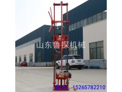 厂家供应30米野外取芯钻机 QZ-2DS勘探钻机图1