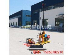 YQZ-50B型液压轻便钻机厂家加工定制小型钻孔机图1