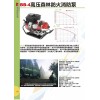 SupaJet 18"轻骑兵"消防泵