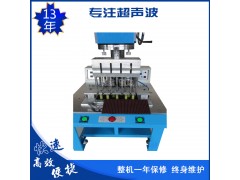 20K15K超声波焊接机图1