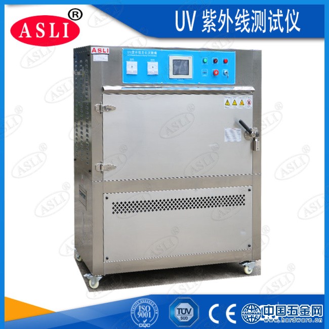 UV紫外线测试仪