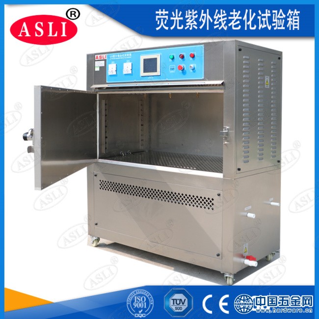 荧光紫外线老化试验箱