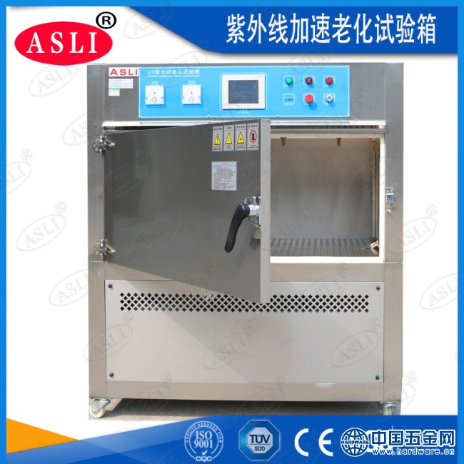紫外线加 速老化试验箱
