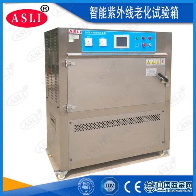 智能紫外线老化试验箱