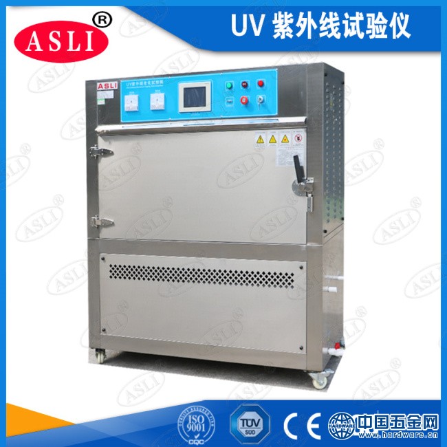 UV紫外线试验仪