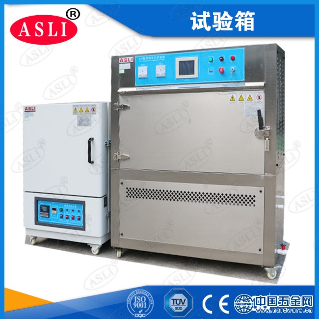 试验箱