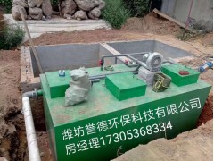潍坊地埋式一体化污水处理设备MBR工艺设计方案图1