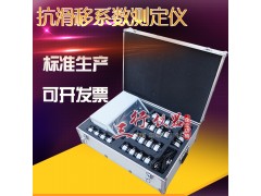 SSHY-24抗滑移系数检测仪 高强螺栓抗滑移系数测定仪图1