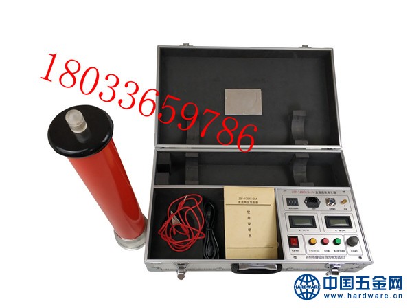 1+49+53+54+63 直流高压发生器 (1)