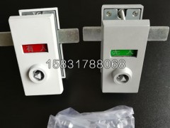 有人无人锁 公厕用有人无人指示锁批发图1