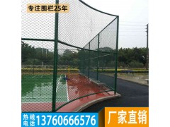 东莞户外网球场围网直供 高要校区运动场护栏网热销图1