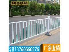 中山城市道路中央隔离栏价格 四会马路人行道京式护栏图片图1