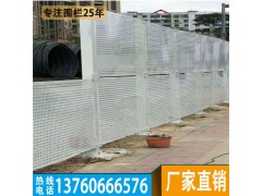珠海岸边镀锌冲孔板围挡生产厂家 佛山路旁不锈钢冲孔板批发图1