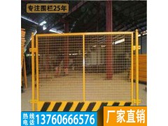 潮州工程现场临边护栏供应 兴宁工地基坑护栏定制图1