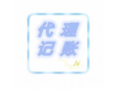 公司注册 公司变更图1