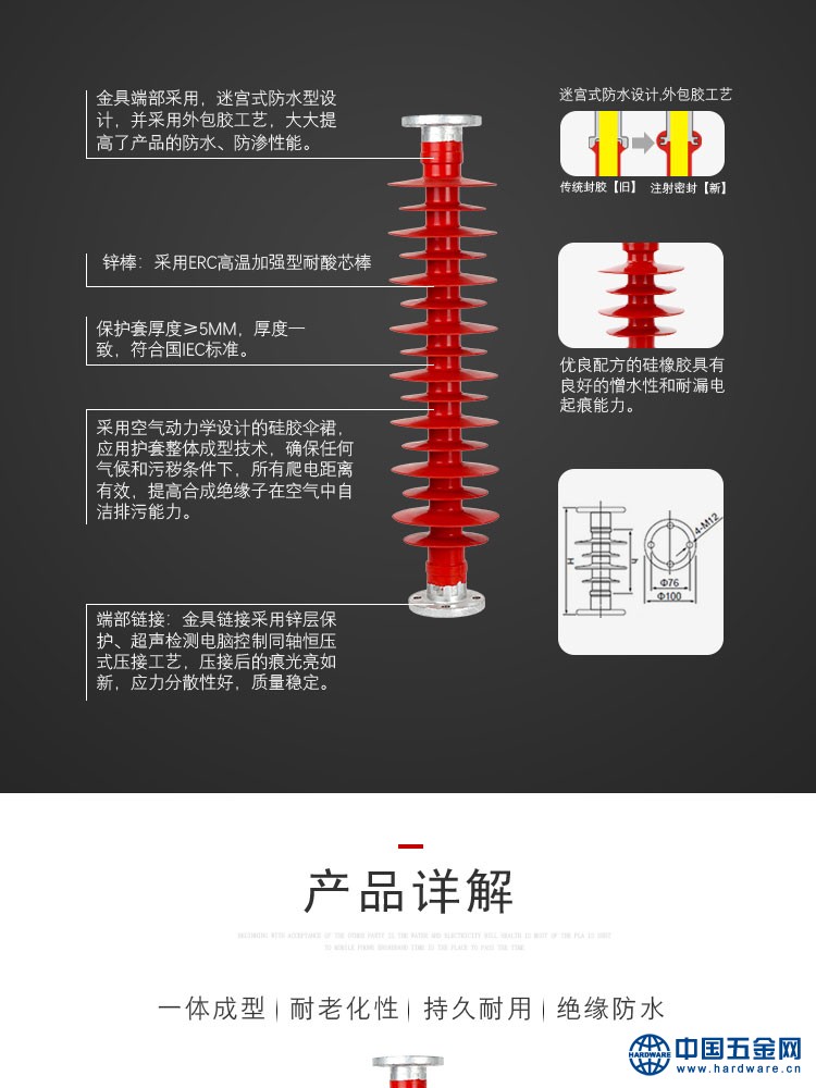 FZSW-66-8-详情页_01-03