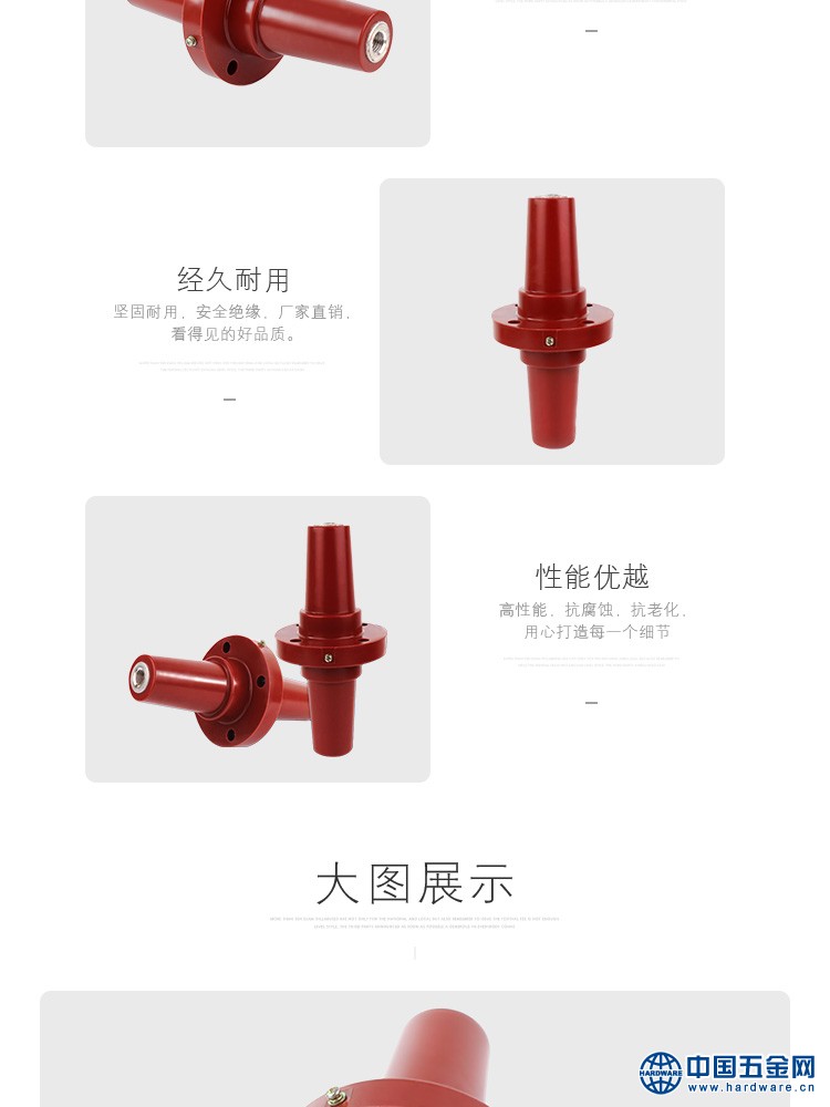 DJTG-12-630-详情页_01-04