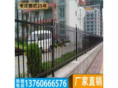 潮州市区写字楼围墙栅栏图片 揭阳郊区工厂围墙铁艺护栏批发图1