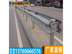 云浮高速波形防撞护栏生产厂家 增城国道双波护栏供应图1