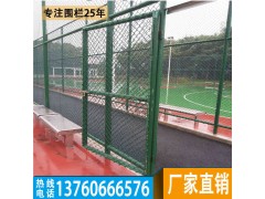 乐昌室外网球场围网现货 英德职校运动场护栏网直供图1