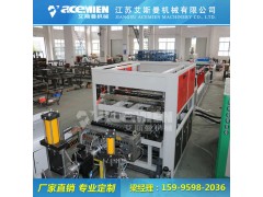 一出二中空塑料模板设备、张家港一出二塑料中空建筑模板机器图1