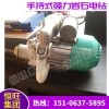 手持式强力岩石电钻 2.5KW电动小钻机