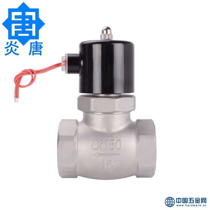 ZQDF,2L不锈钢蒸汽电磁阀