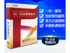 深圳用友代理商图1