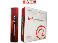 深圳ERP系统软件图1