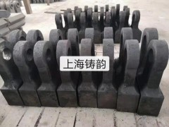 锤头价格锤头销售价格破碎机锤头批发上海铸韵图1