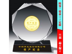 设计纪念章 设计纪念品 设计纪念币 设计纪念盘图1