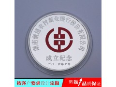 彩色纪念章 彩色纪念币 彩色纪念盘 彩色纯银纪念章图1