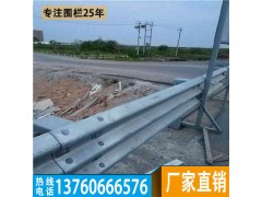 深圳机动车道防撞护栏供应 从化三波防撞护栏施工安装图1