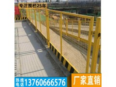 揭阳工地动工基坑护栏价格 陆丰建筑施工临边护栏图片图1