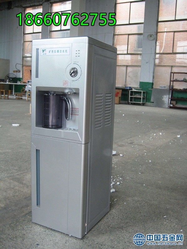 矿用隔爆兼本安型饮水机, YJD5-1.8/127防爆饮水机