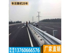 廉江波形板护栏批发 深圳坪山车道防撞护栏供应图1
