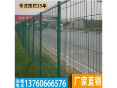 雷州家畜养殖场围栏网定制 深圳宝安机场围栏网款式图1