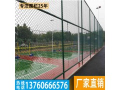 吴川校园田径场护栏网现货 深圳公明篮球场围网直供图1