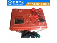 MFB-200发爆器厂家 MFB-200发爆器价格图1