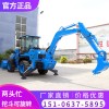恒旺多功能挖掘装载机 一头挖一头铲两头忙价格