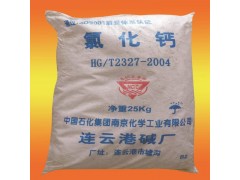 东莞深圳东莞长安厂家直销工业级氯化钙74%二水片状国标氯化钙图1