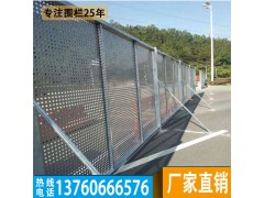 佛山穿透微孔冲孔板护栏定制 江门通透冲孔板板围挡款式图1