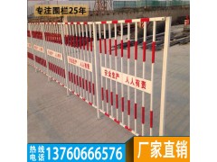 潮州枫溪工地施工临边护栏现货 潮州高速施工基坑护栏直供图1