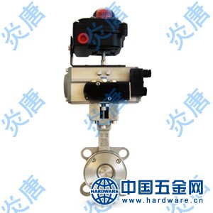 ytgdqsy弹性硬密封高性能对夹式蝶阀