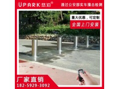 不锈钢全自动升降路桩电动液压防撞柱挡车地桩遥控伸缩路障厂家图1