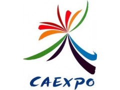 2020第17届中国-东盟博览会暨建筑装饰及材料展览会图1