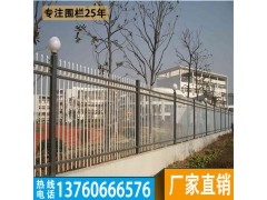 韶关武江小区围墙锌钢护栏批发 阳江阳西铁艺护栏供应图1