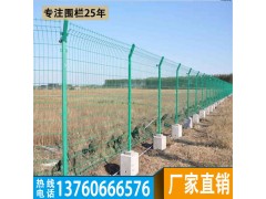 韶关仁化双边丝护栏网现货 阳江江城圈地围栏网直供图1