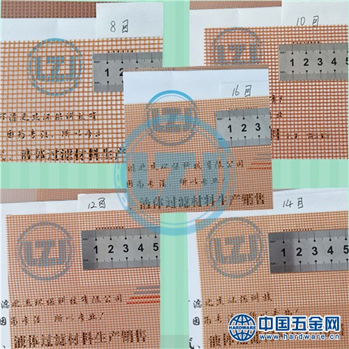 铝水过滤网-棕色定型