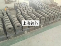 东三省锤头上海铸韵科技有限公司供应图1